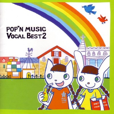 cute’n cute’n pop 2 / ATZ records pop'n music Vocal Best 2 (2001) MP3 - Download pop'n music